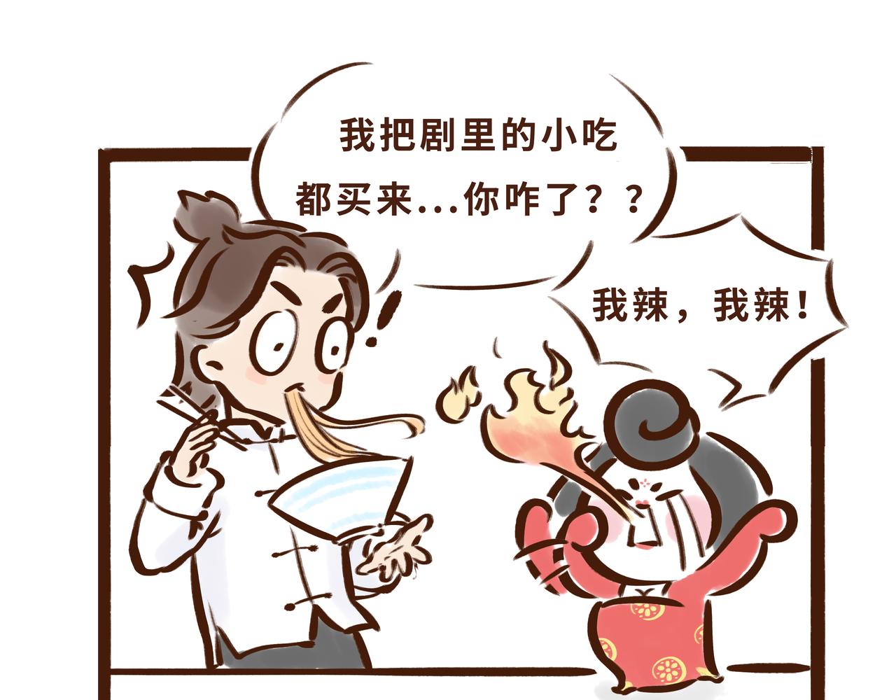 真香！陕西美食和唐朝美食那些事(1/3)-第15话