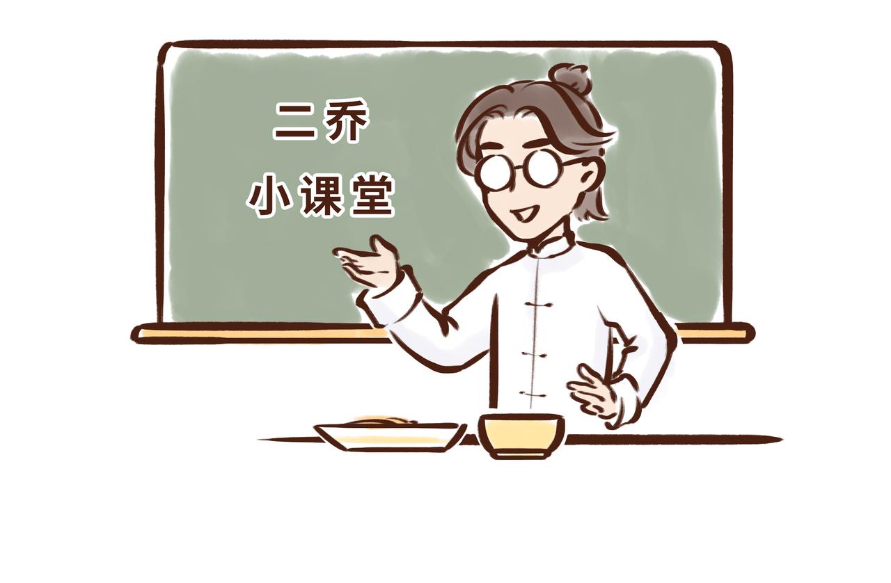 真香！陕西美食和唐朝美食那些事(1/3)-第15话