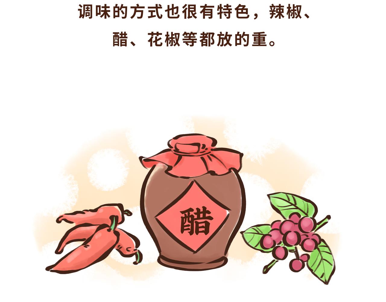 真香！陕西美食和唐朝美食那些事(1/3)-第15话