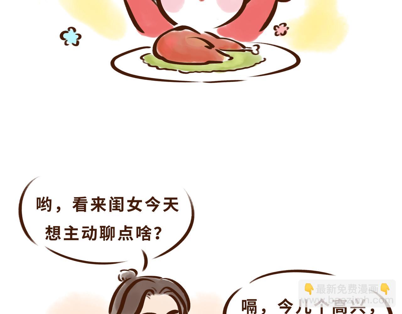 真香！陕西美食和唐朝美食那些事(1/3)-第15话