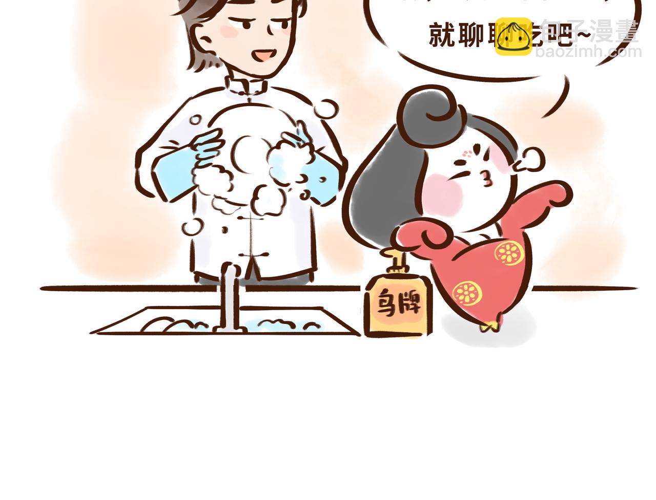 真香！陕西美食和唐朝美食那些事(1/3)-第15话