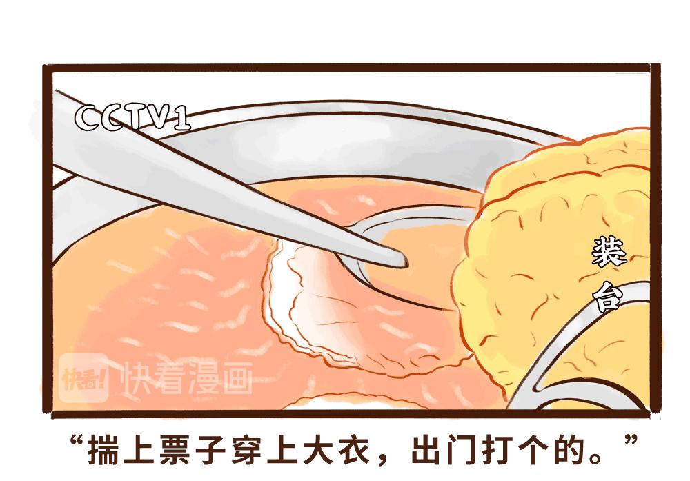 真香！陕西美食和唐朝美食那些事(1/3)-第15话