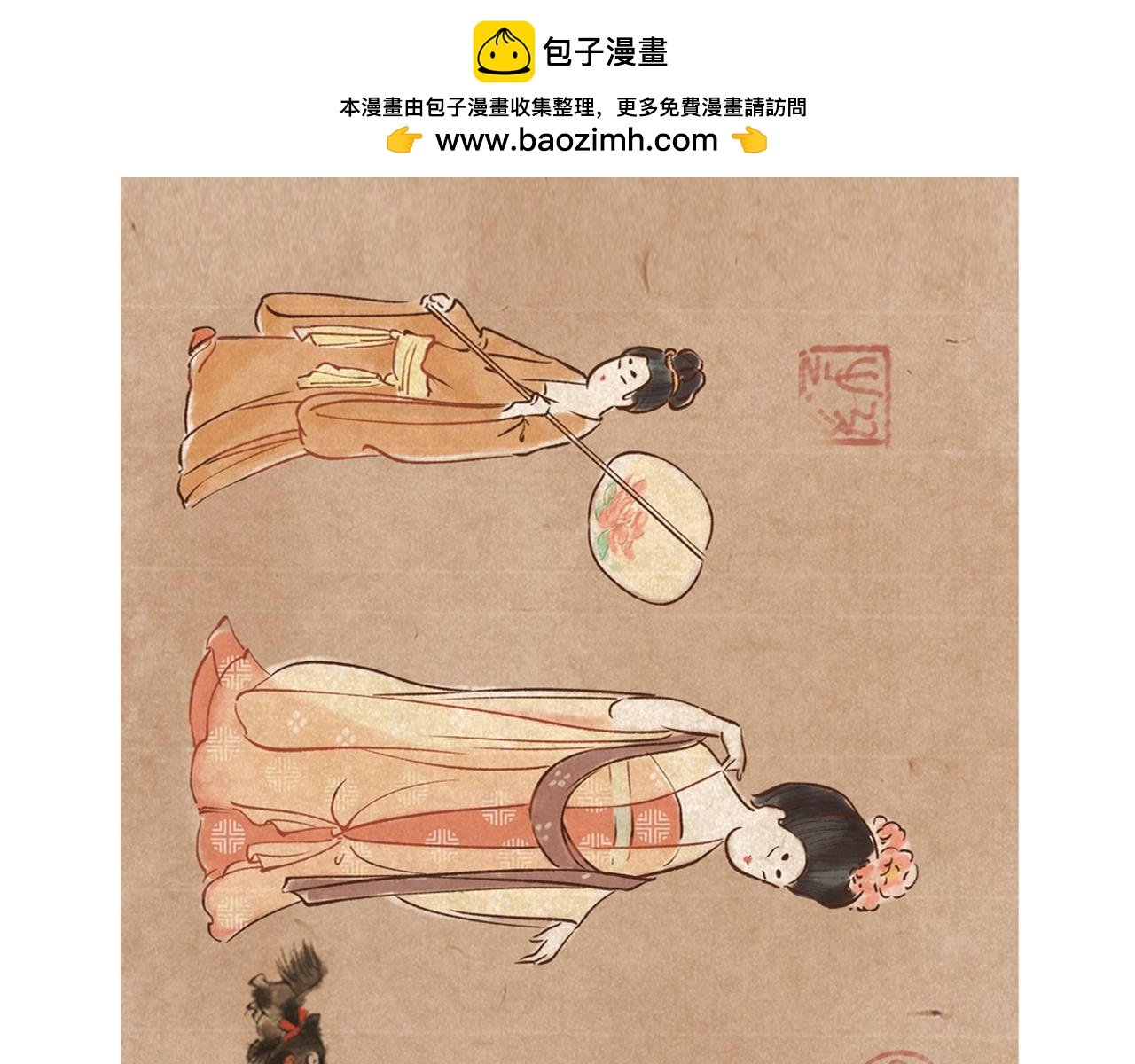 第1册第2集补更:文物活了?(1/2)-第17话