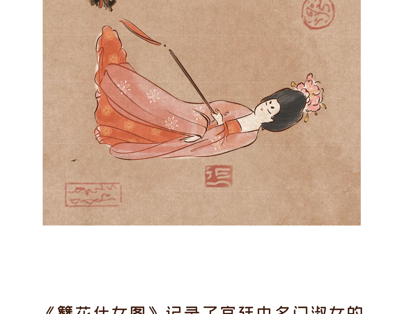 第1册第2集补更:文物活了?(1/2)-第17话