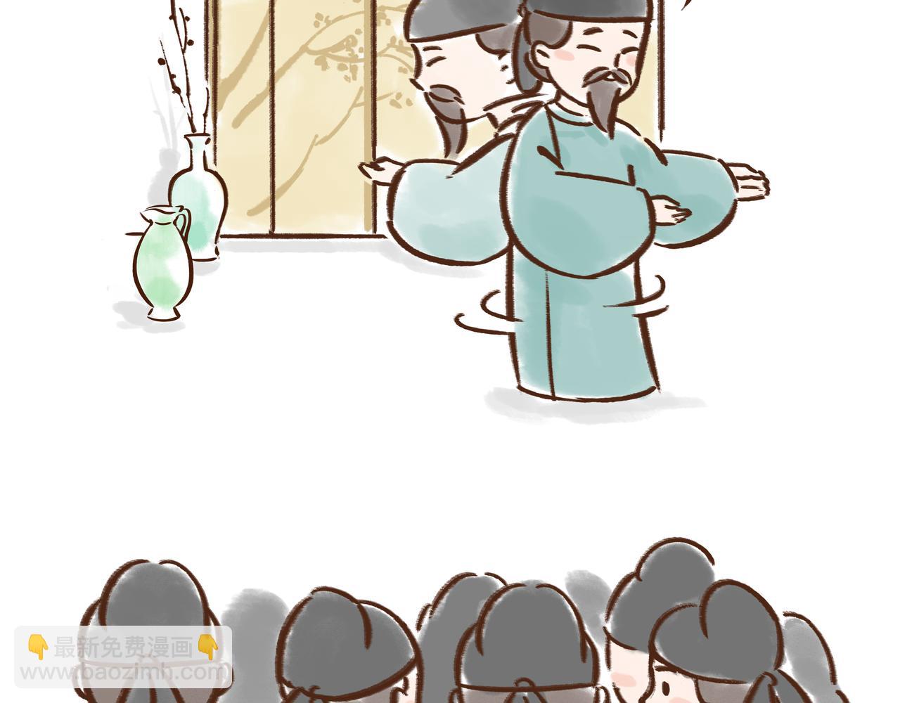 在唐朝当学生还要手抄教材？？(1/2)-第19话