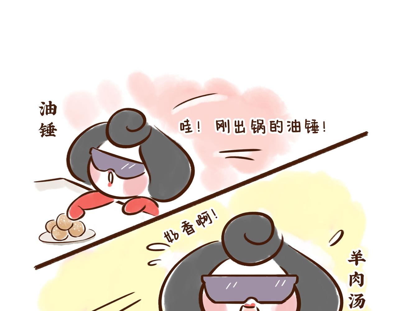 第1册收官:我们的长安城(下)(1/2)-第21话