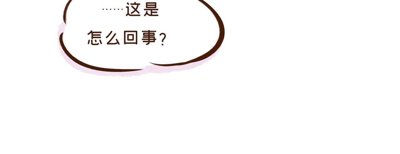 第1册收官:我们的长安城(下)(1/2)-第21话