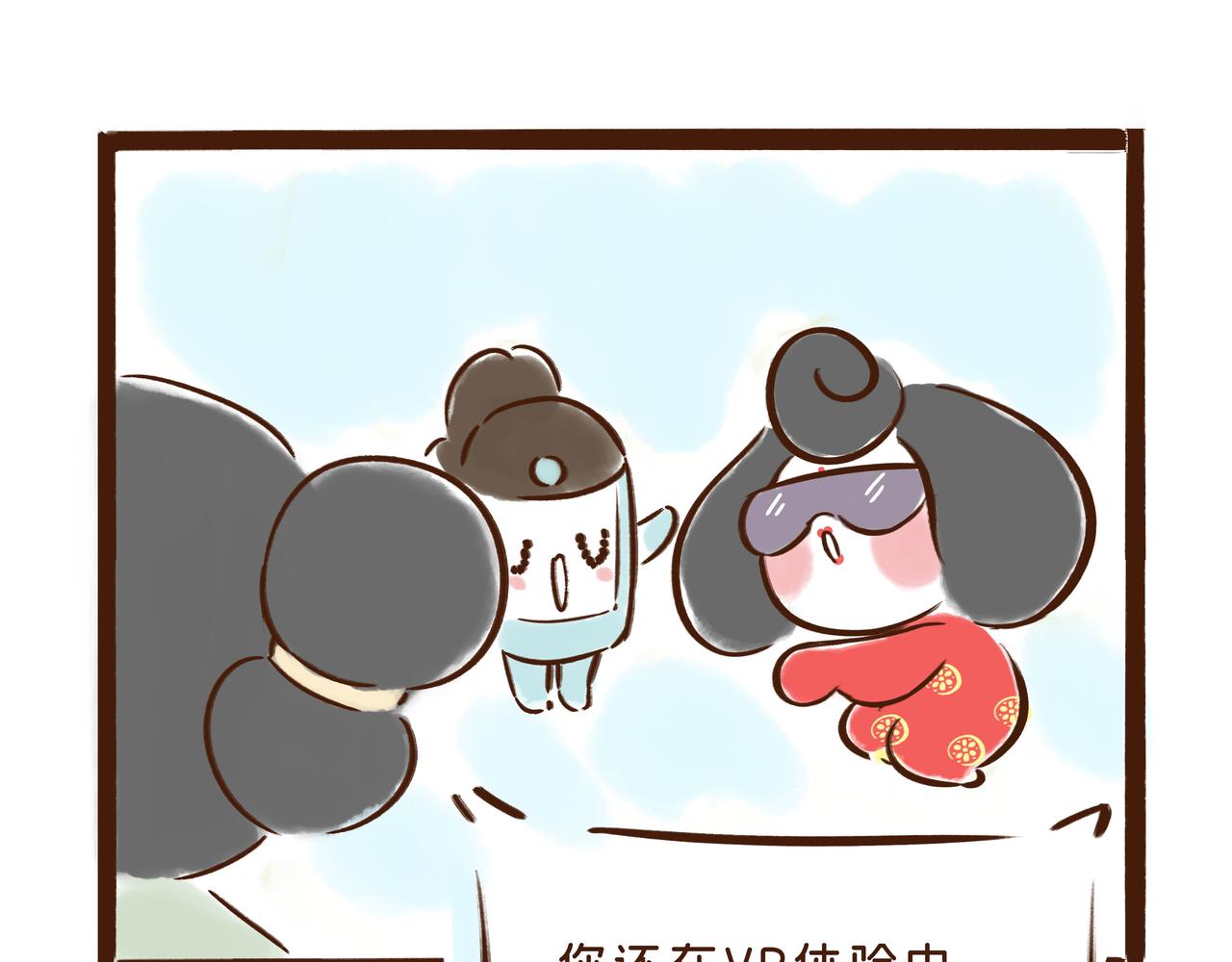 第1册收官:我们的长安城(下)(1/2)-第21话