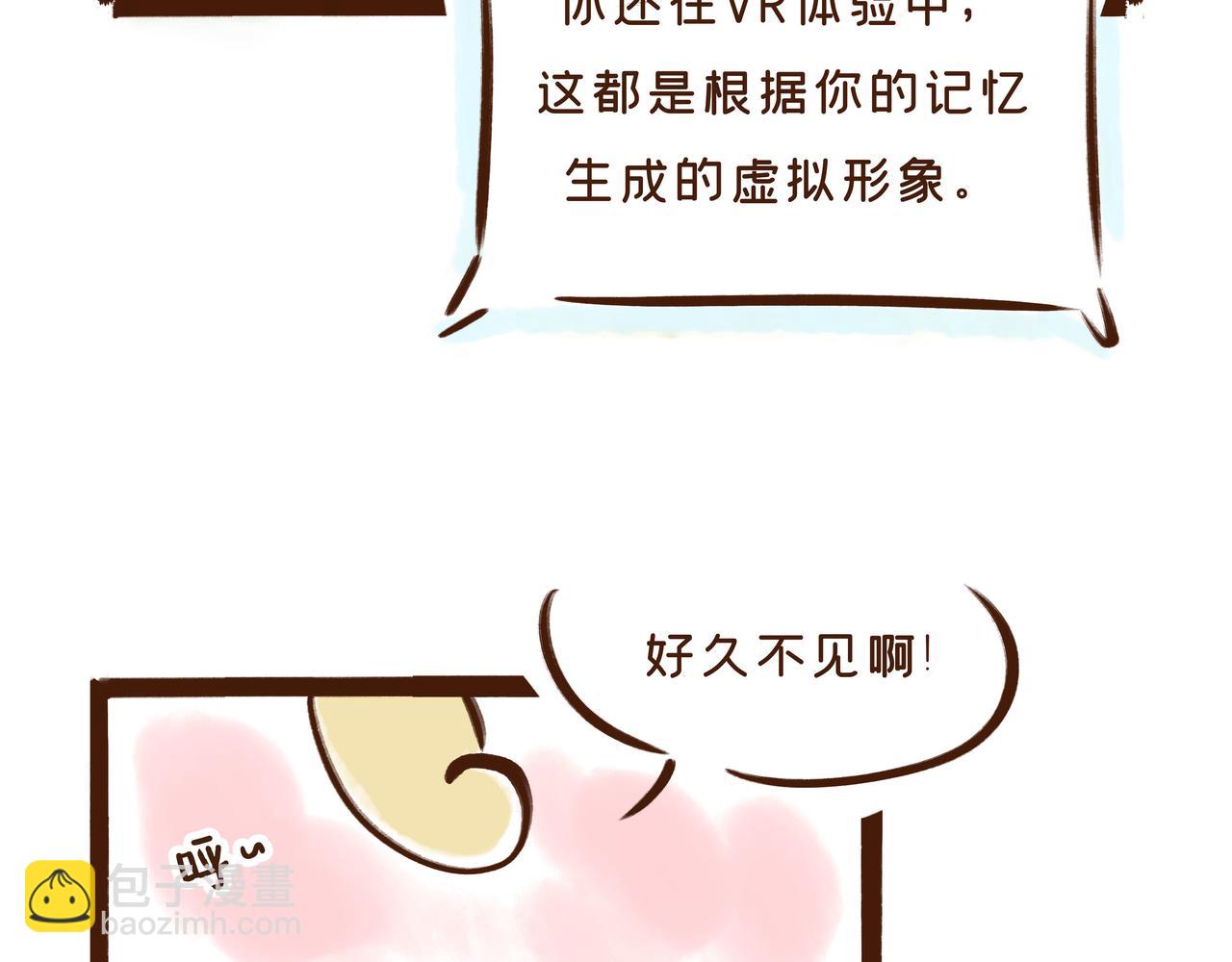 第1册收官:我们的长安城(下)(1/2)-第21话