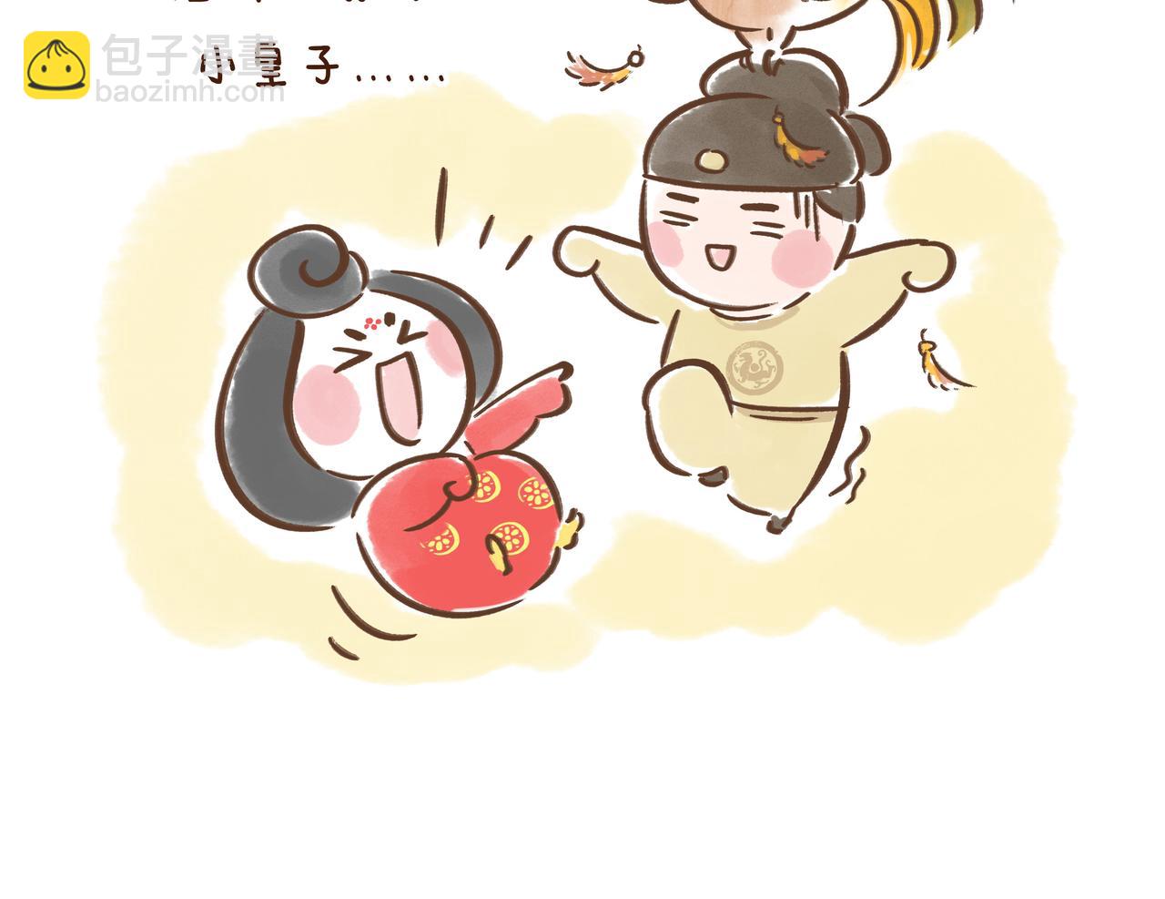 第1册收官:我们的长安城(下)(1/2)-第21话