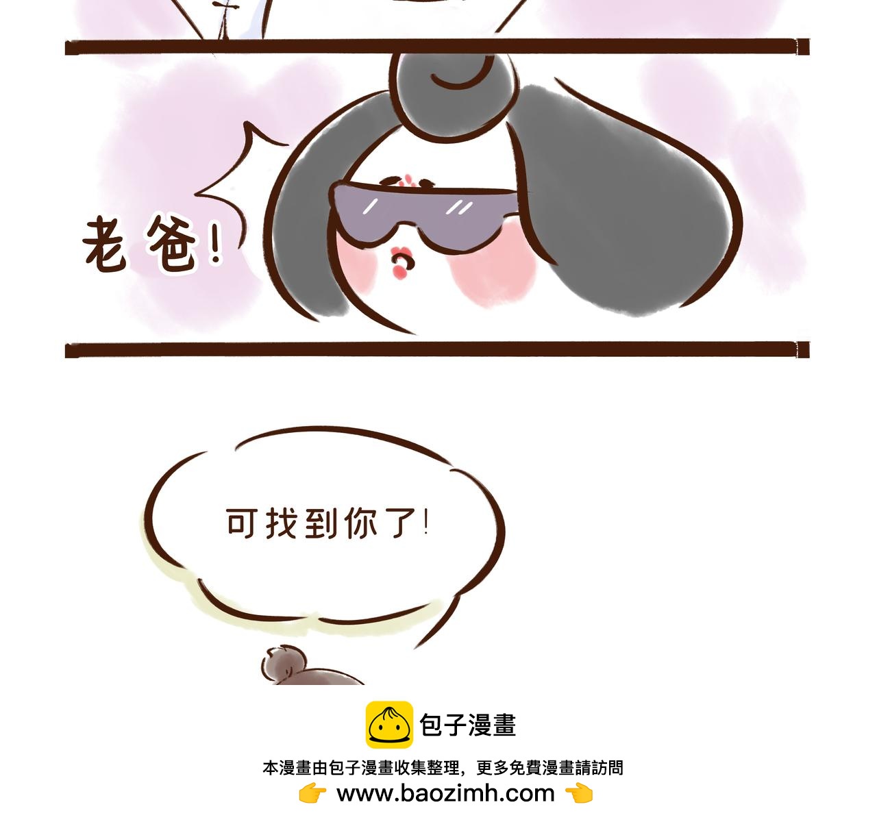 第1册收官:我们的长安城(下)(1/2)-第21话