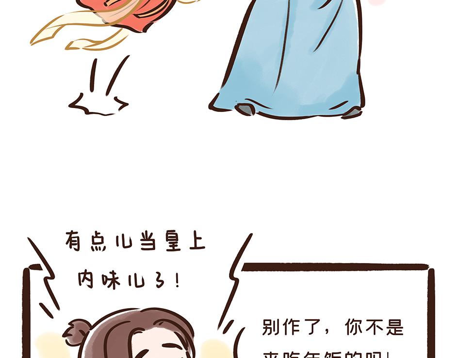 唐代元宵节:一起来嗨3天3夜！(1/3)-第23话