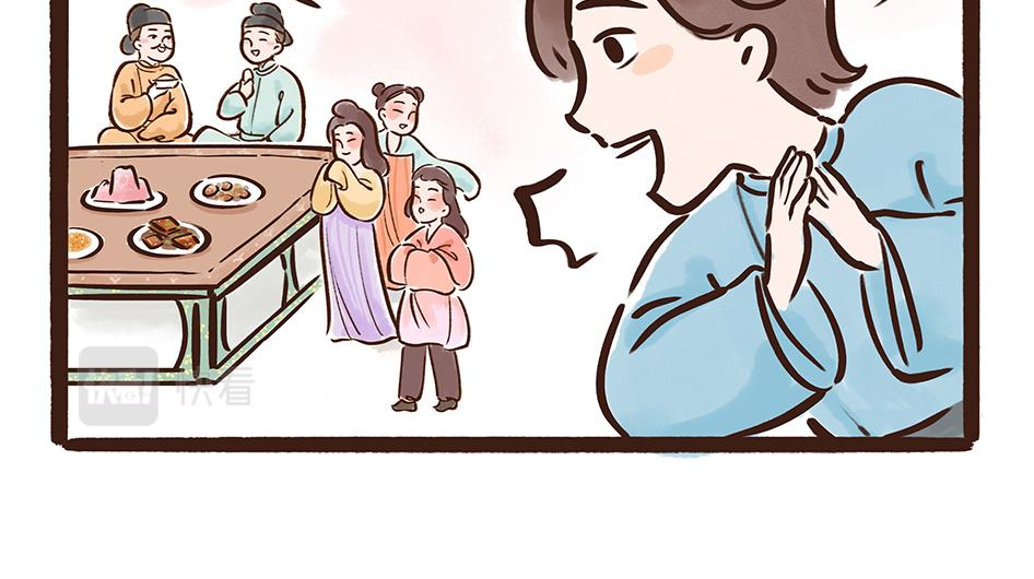 唐代元宵节:一起来嗨3天3夜！(1/3)-第23话