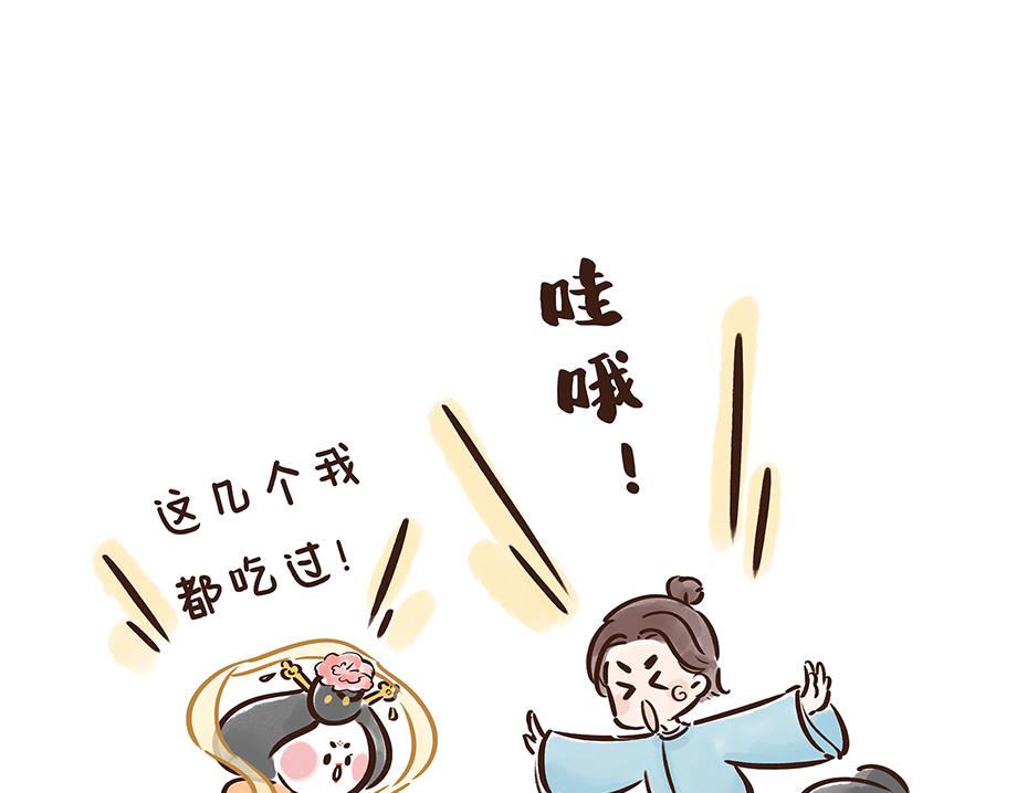 唐代元宵节:一起来嗨3天3夜！(1/3)-第23话