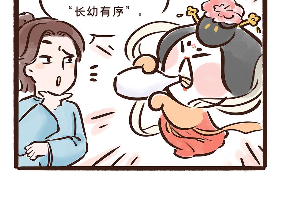 唐代元宵节:一起来嗨3天3夜！(1/3)-第23话