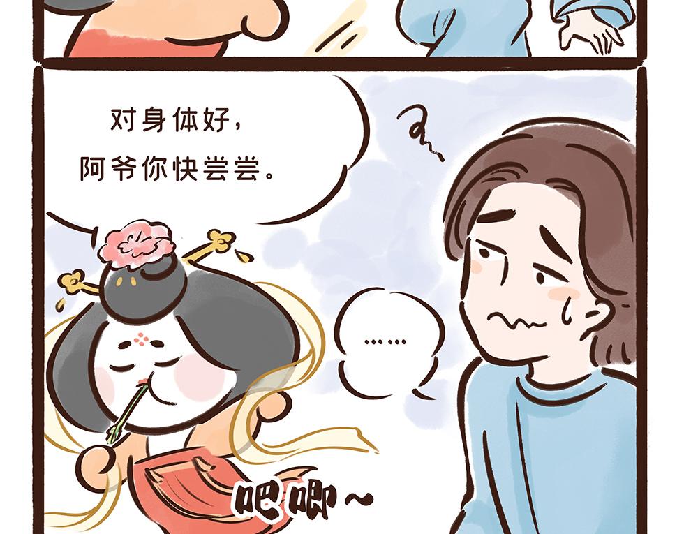 唐代元宵节:一起来嗨3天3夜！(1/3)-第23话