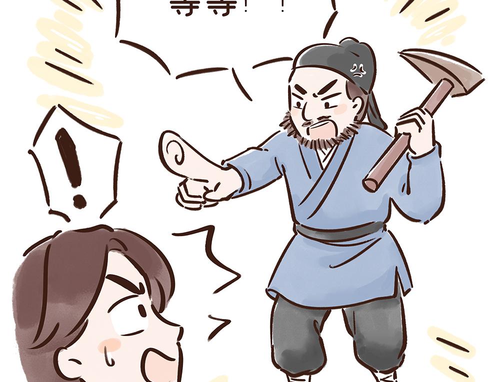 唐代元宵节:一起来嗨3天3夜！(1/3)-第23话