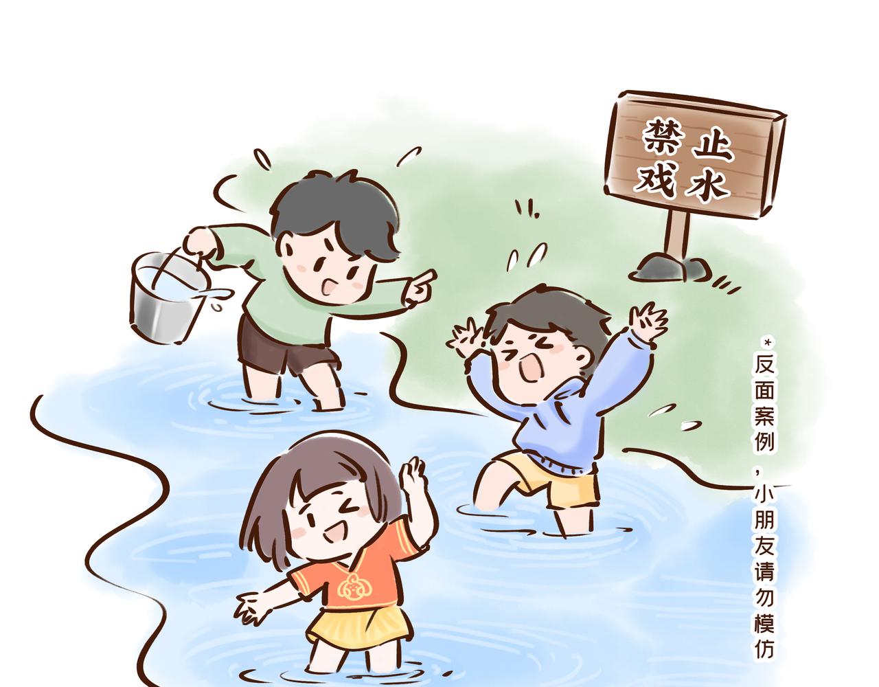 三月三才是中国的情人节？(1/2)-第25话