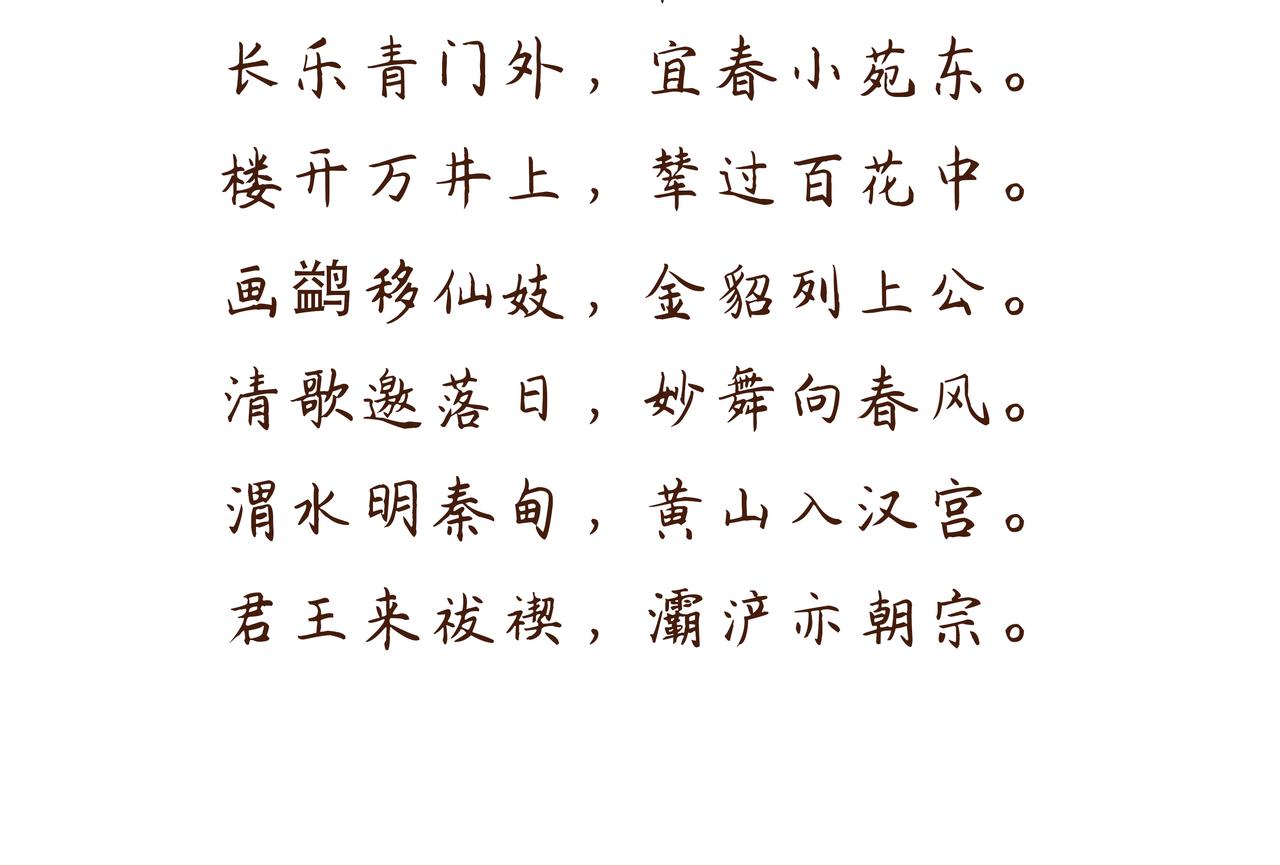 三月三才是中国的情人节？(1/2)-第25话