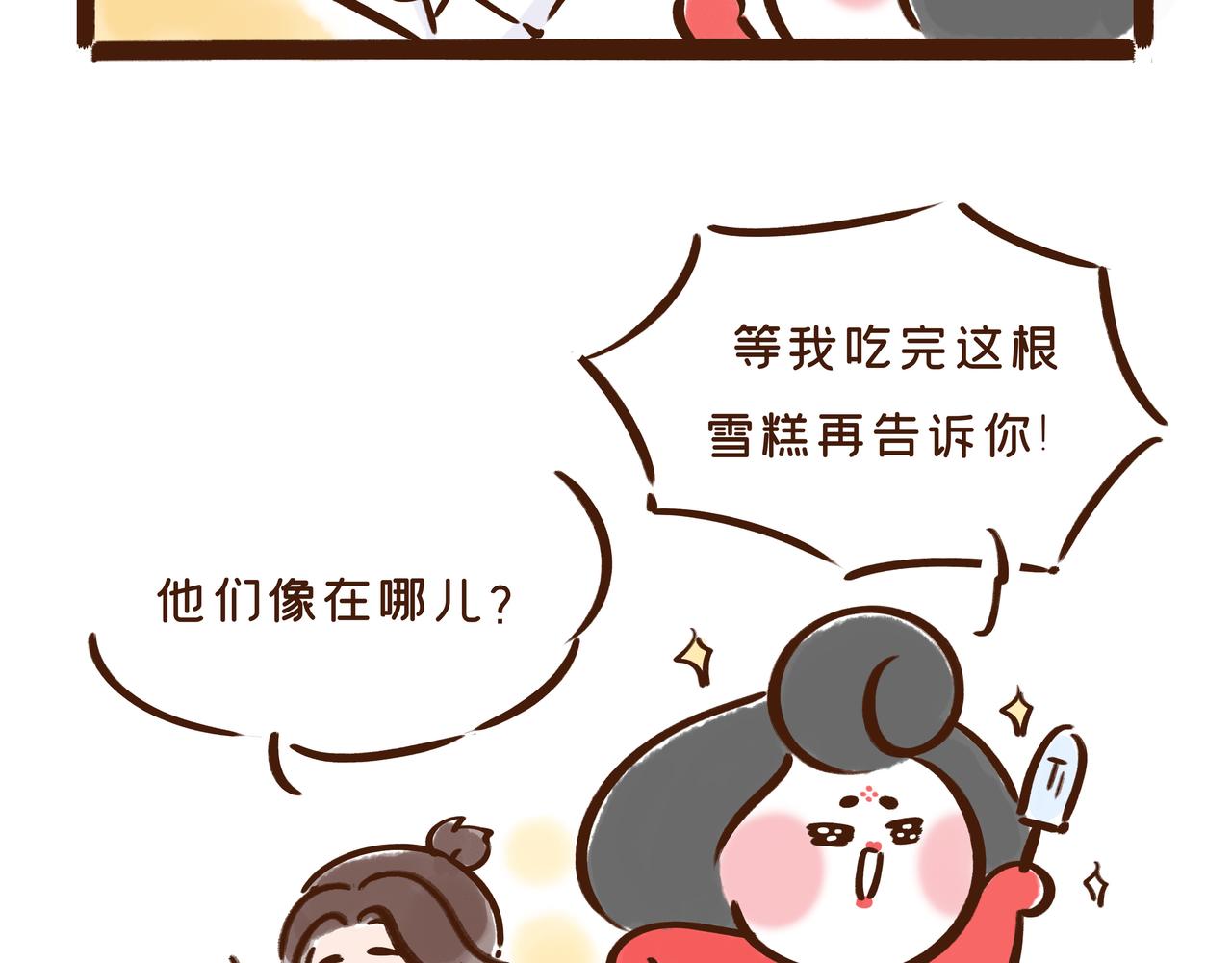 看到古代&ldquo;高考&rdquo;的考场后，我emo了(1/2)-第27话