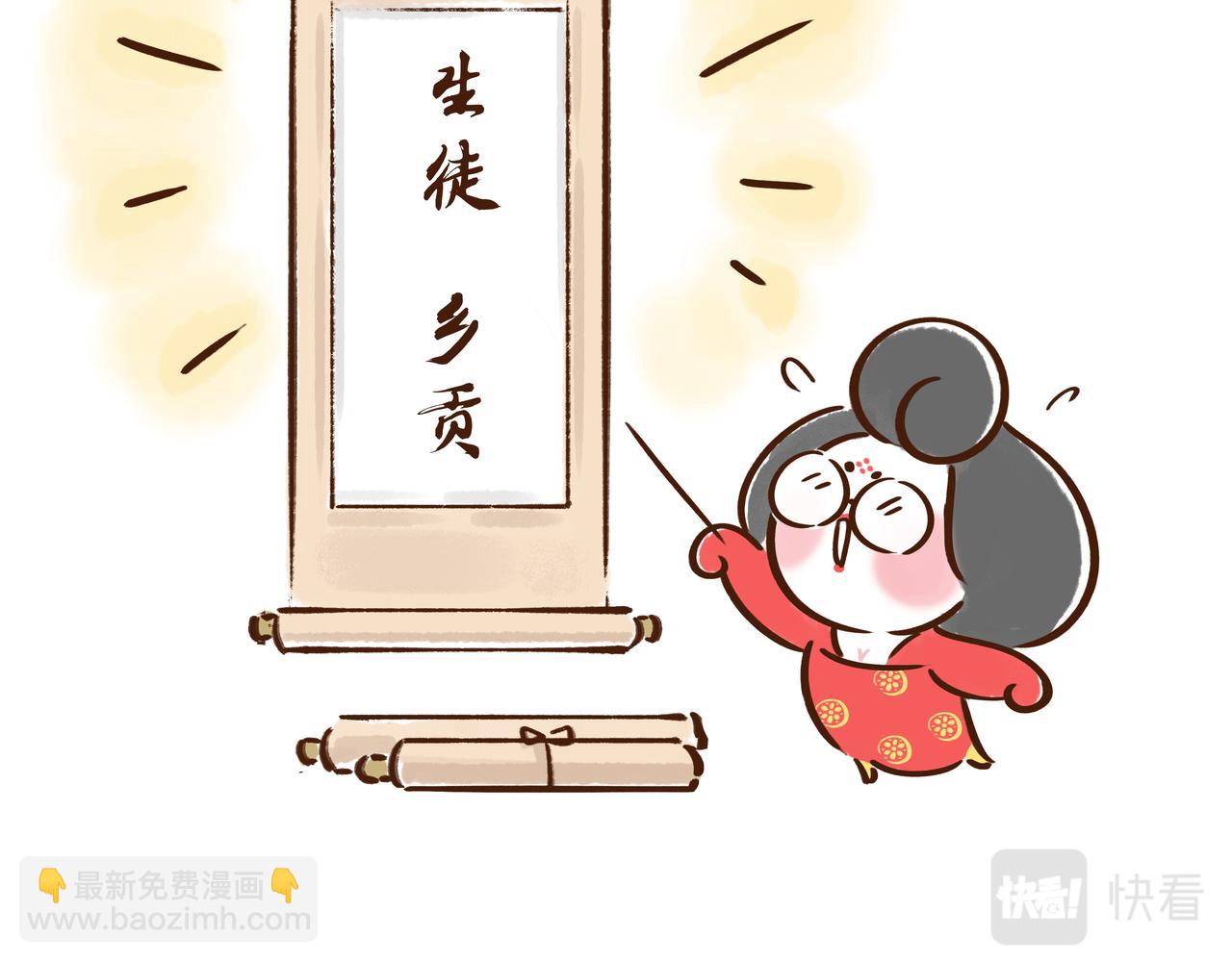 看到古代&ldquo;高考&rdquo;的考场后，我emo了(1/2)-第27话