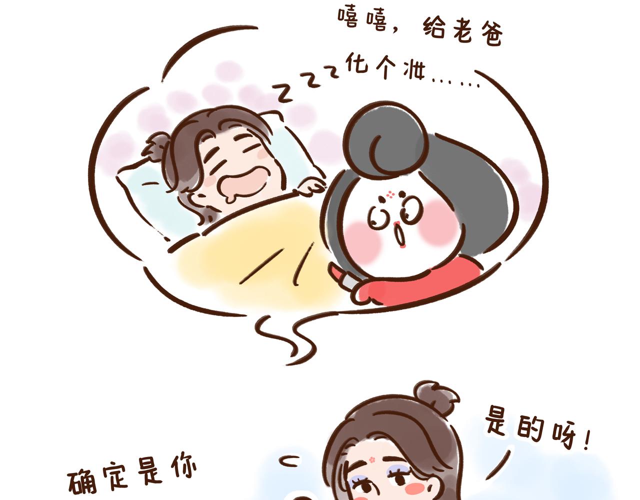 看到古代&ldquo;高考&rdquo;的考场后，我emo了(1/2)-第27话