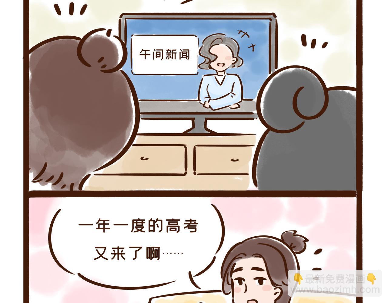 看到古代&ldquo;高考&rdquo;的考场后，我emo了(1/2)-第27话