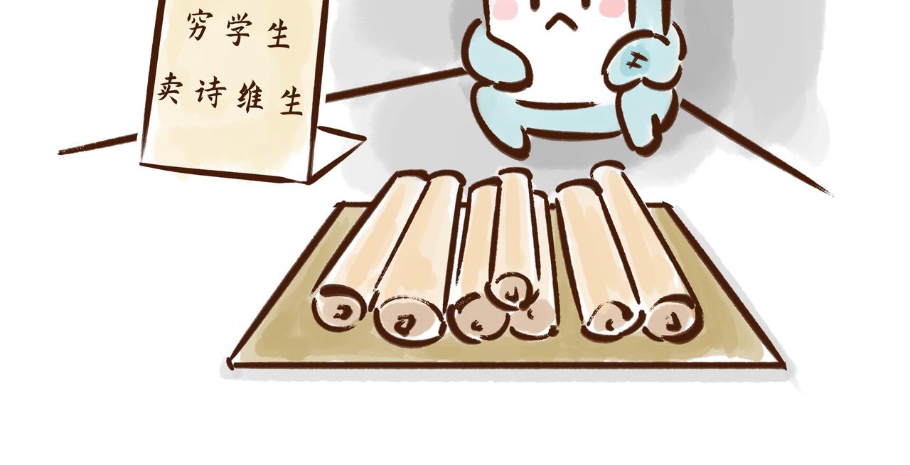 看到古代&ldquo;高考&rdquo;的考场后，我emo了(1/2)-第27话