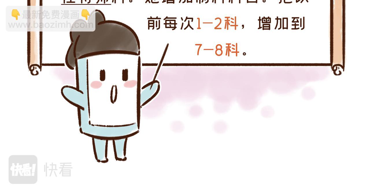 看到古代&ldquo;高考&rdquo;的考场后，我emo了(1/2)-第27话