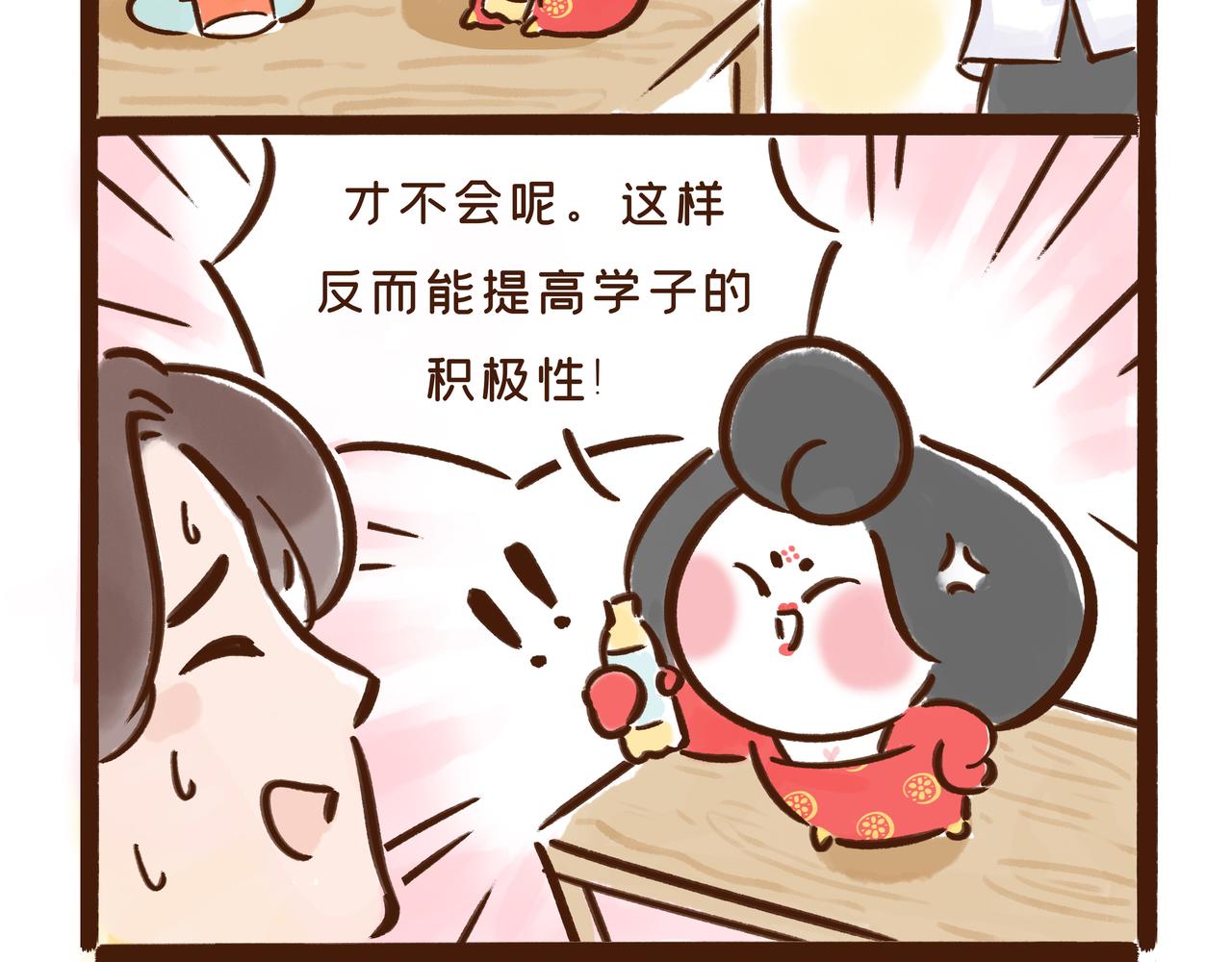 看到古代&ldquo;高考&rdquo;的考场后，我emo了(1/2)-第27话