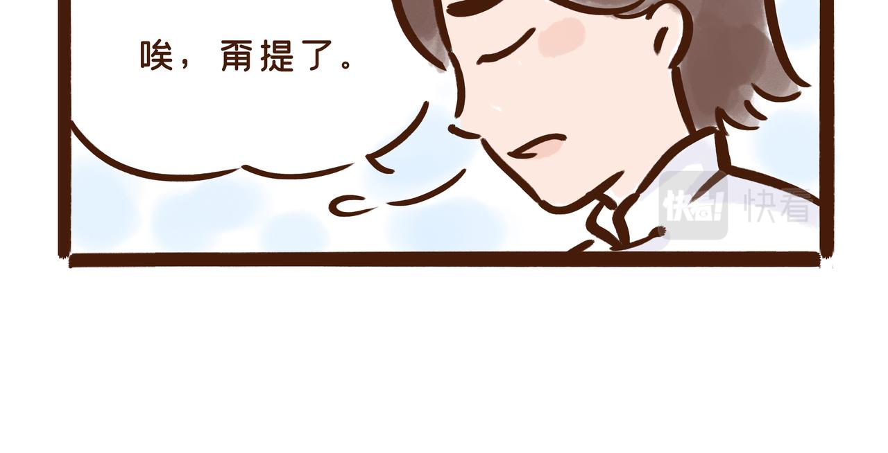 看到古代&ldquo;高考&rdquo;的考场后，我emo了(1/2)-第27话