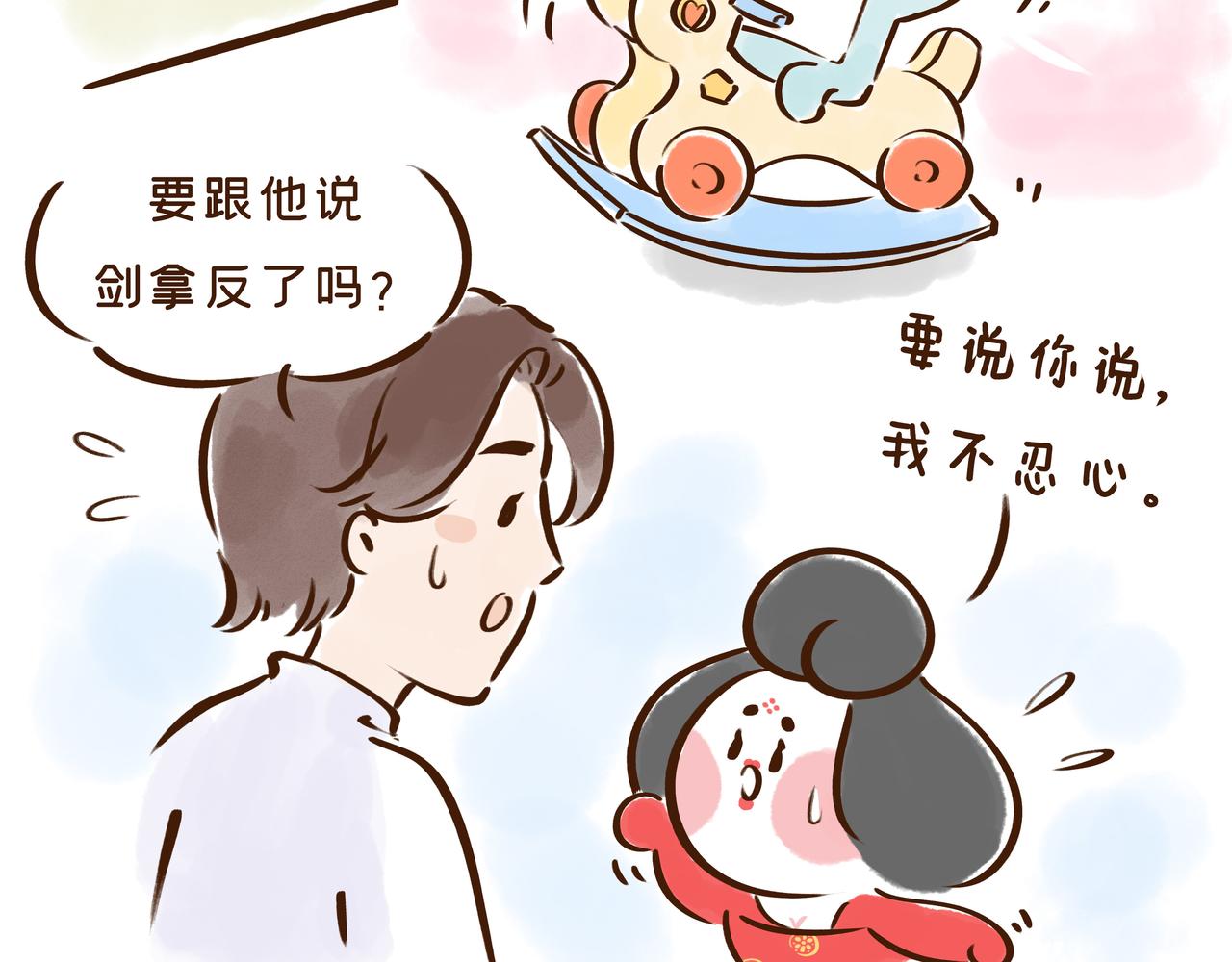 连李白、杜甫都被刷的考试，到底有多难？(1/2)-第29话