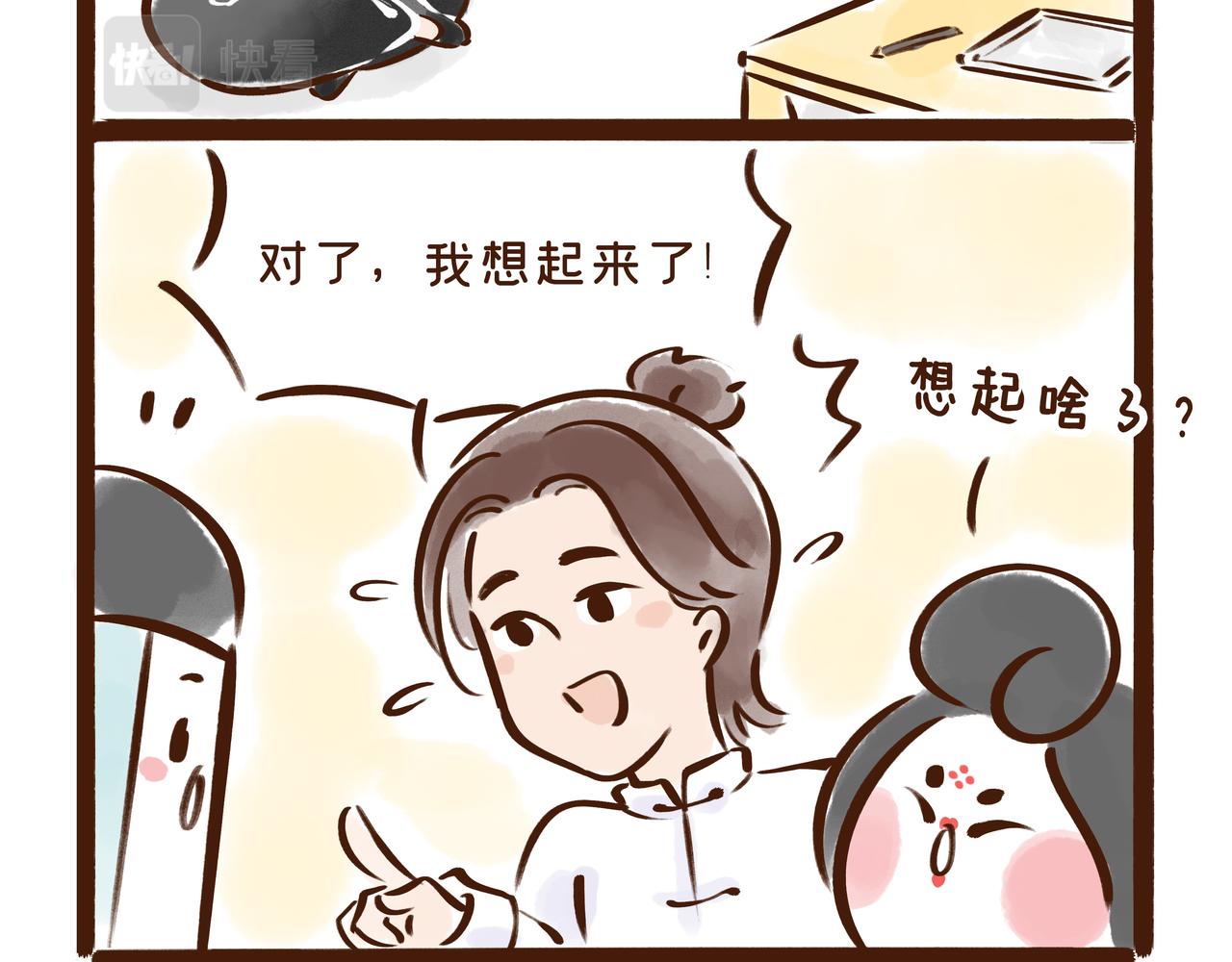 连李白、杜甫都被刷的考试，到底有多难？(1/2)-第29话