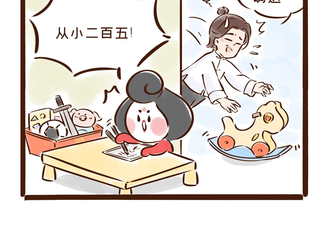 连李白、杜甫都被刷的考试，到底有多难？(1/2)-第29话