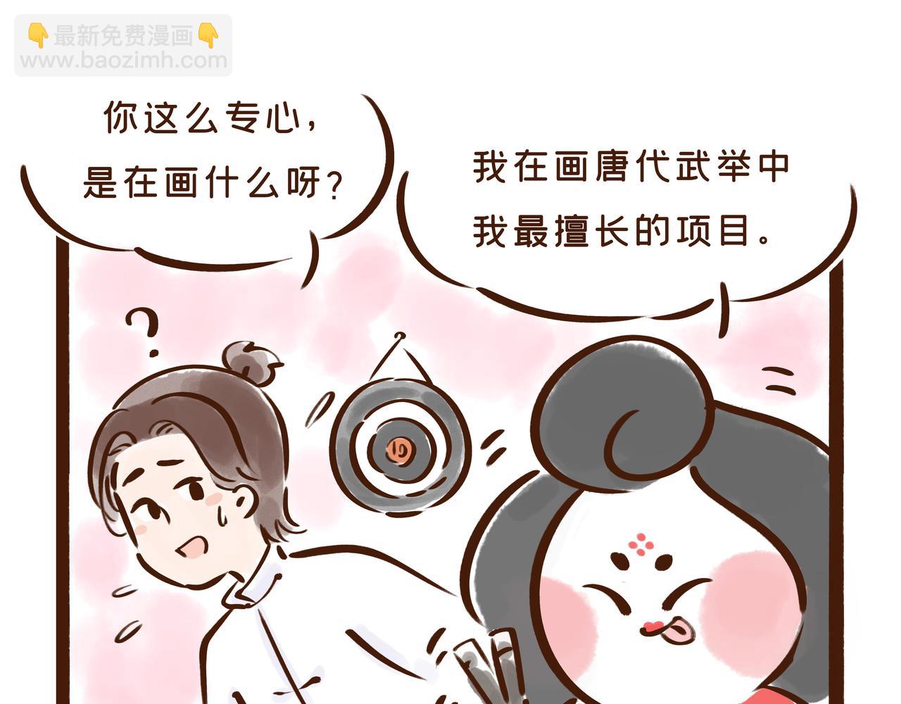 连李白、杜甫都被刷的考试，到底有多难？(1/2)-第29话