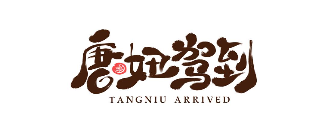 【首发】开学后的生活，原来是这样的&hellip;&hellip;(1/2)-第31话