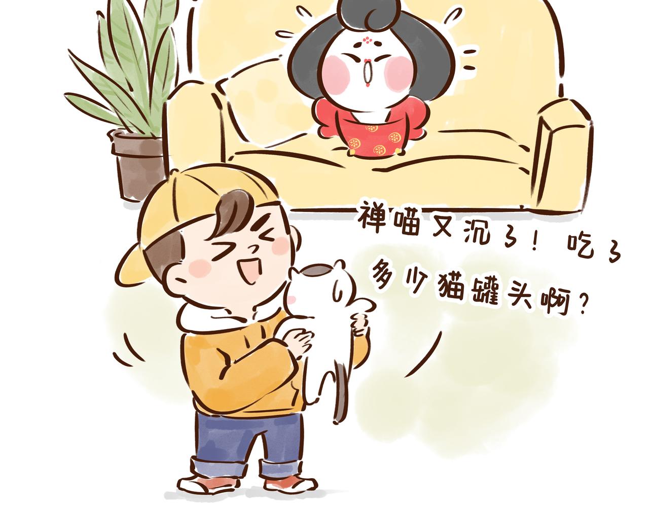 【首发】开学后的生活，原来是这样的&hellip;&hellip;(1/2)-第31话