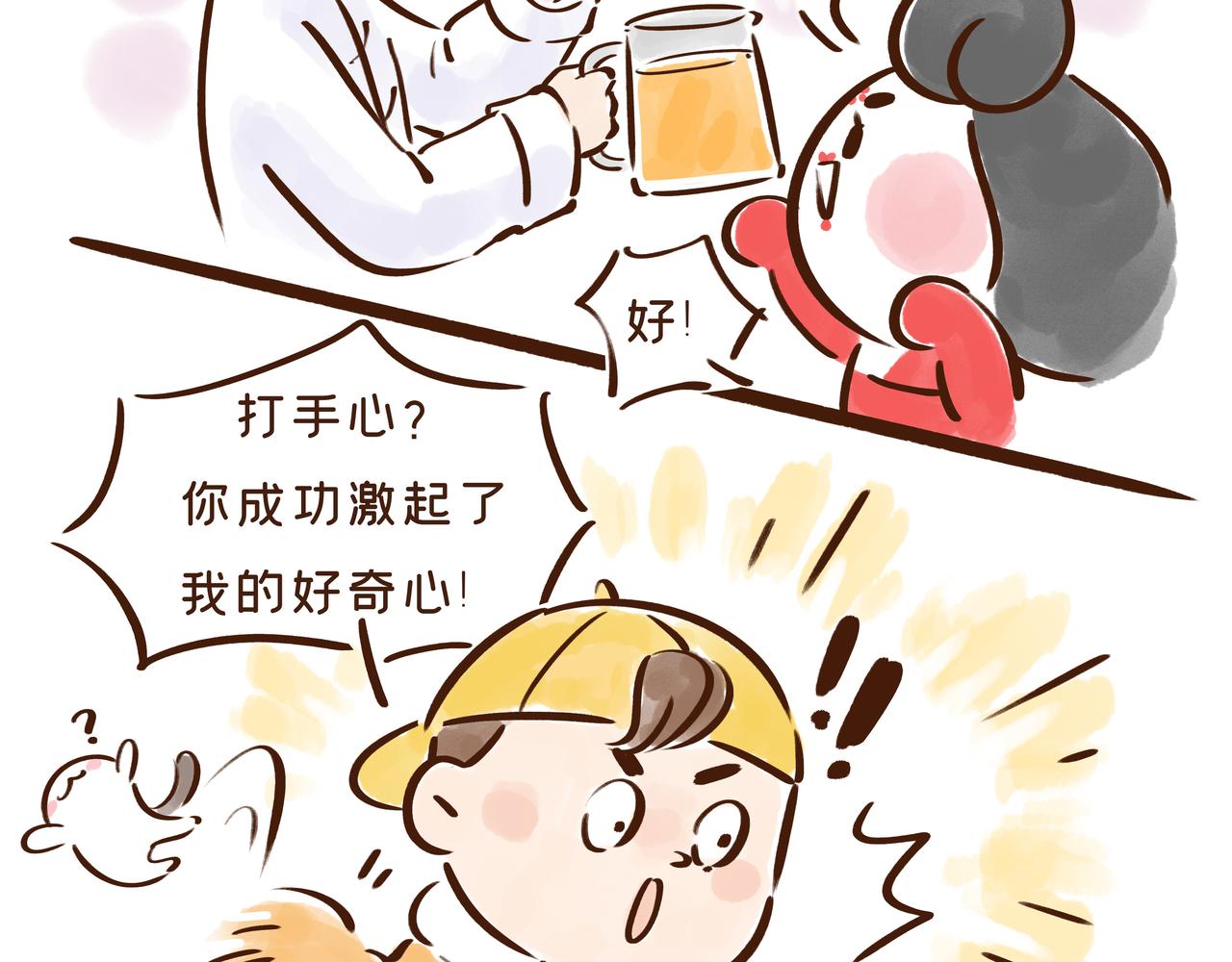 【首发】开学后的生活，原来是这样的&hellip;&hellip;(1/2)-第31话