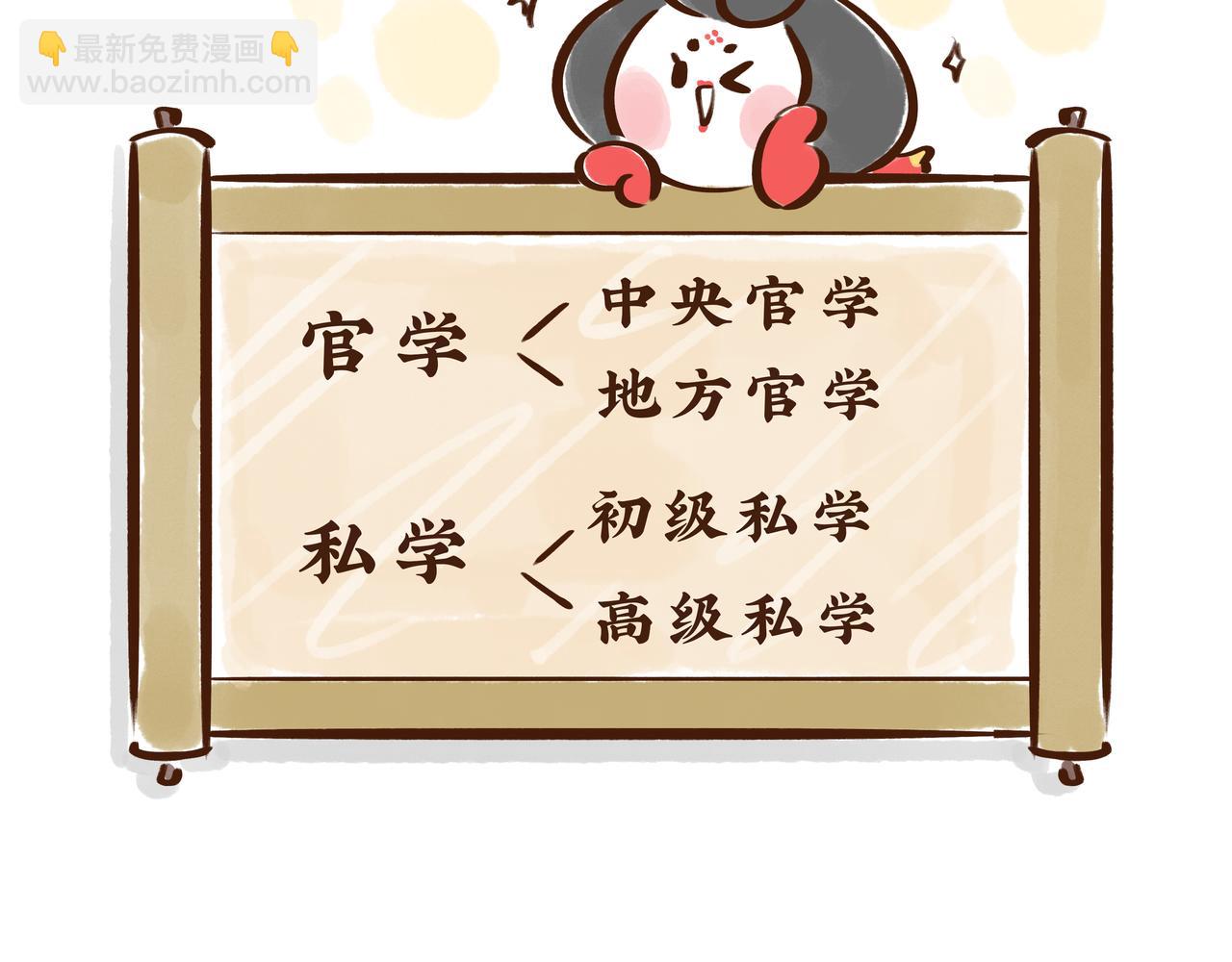 【首发】开学后的生活，原来是这样的&hellip;&hellip;(1/2)-第31话