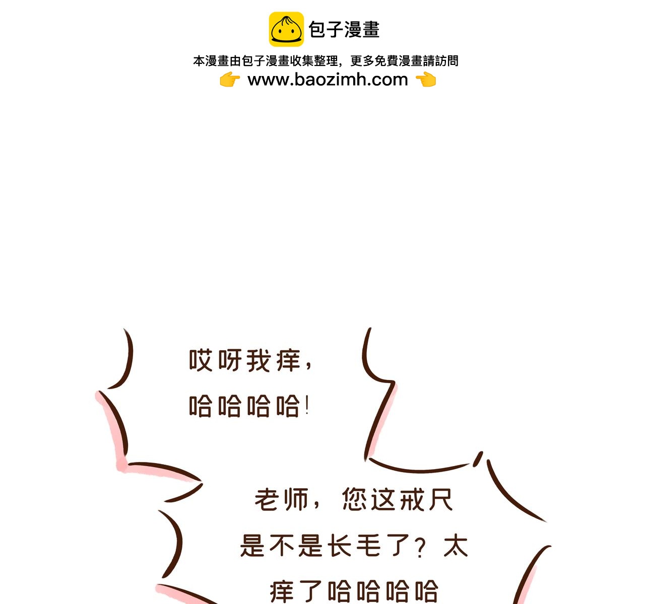 【首发】开学后的生活，原来是这样的&hellip;&hellip;(1/2)-第31话