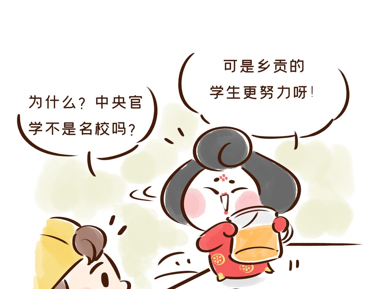 【首发】开学后的生活，原来是这样的&hellip;&hellip;(1/2)-第31话