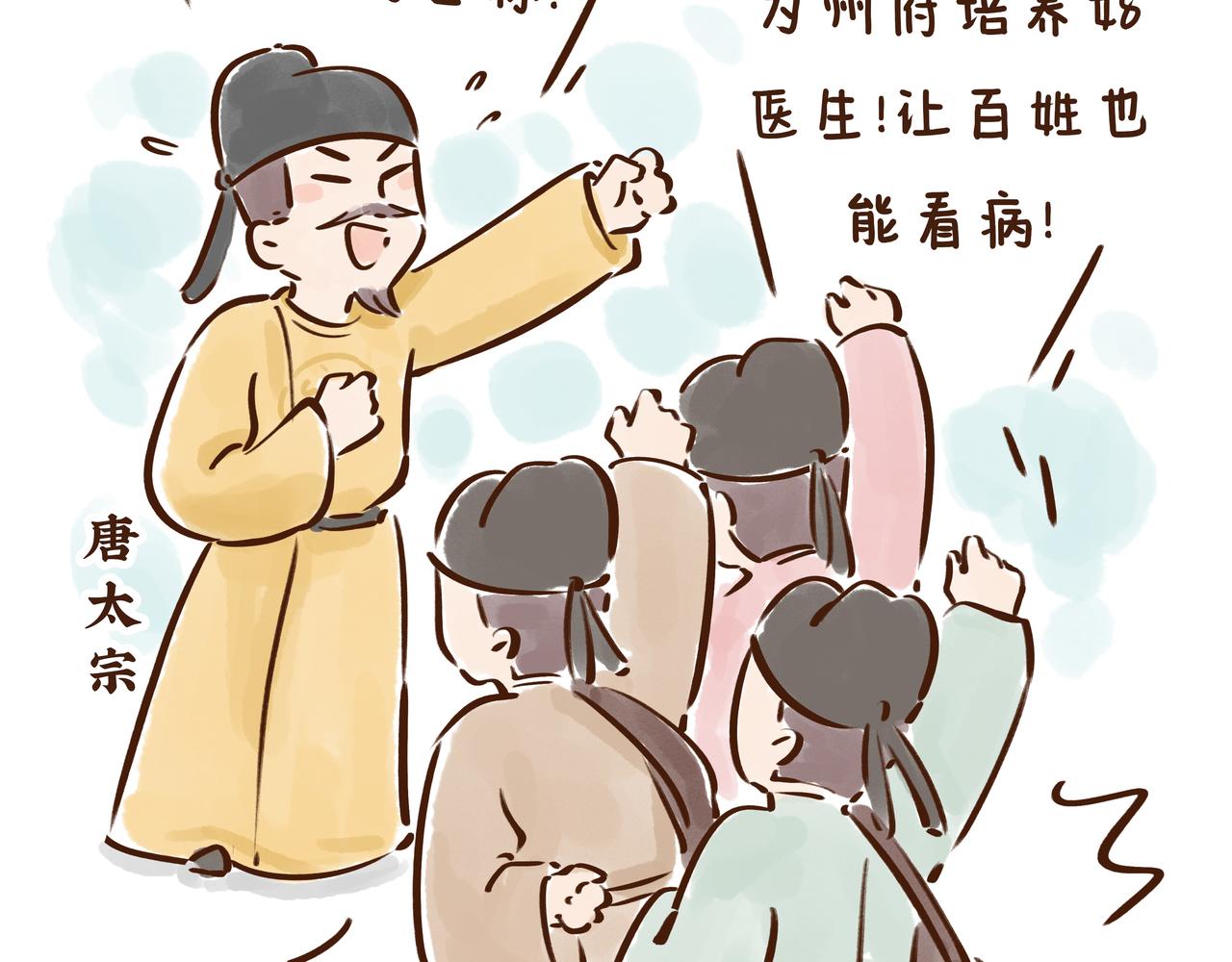 【首发】开学后的生活，原来是这样的&hellip;&hellip;(1/2)-第31话