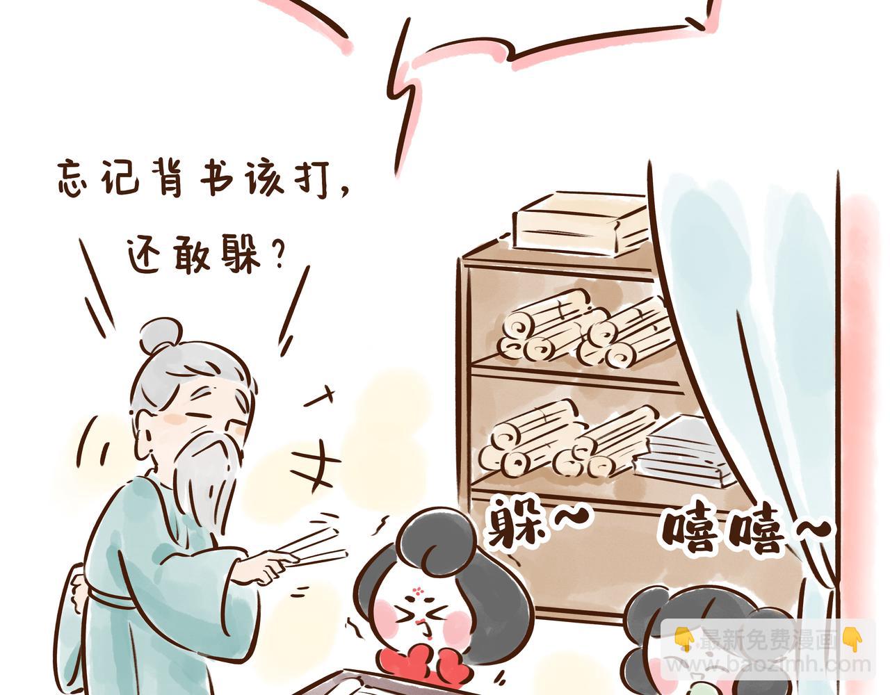 【首发】开学后的生活，原来是这样的&hellip;&hellip;(1/2)-第31话