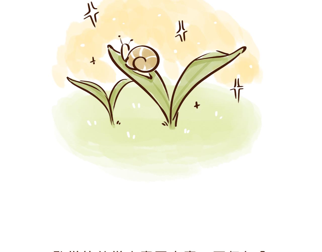 【首发】开学后的生活，原来是这样的&hellip;&hellip;(1/2)-第31话