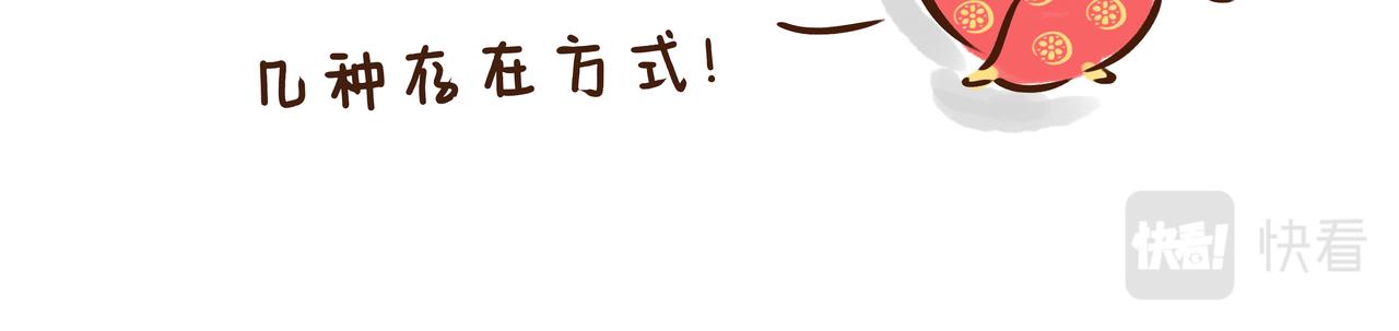 【首发】开学后的生活，原来是这样的&hellip;&hellip;(1/2)-第31话