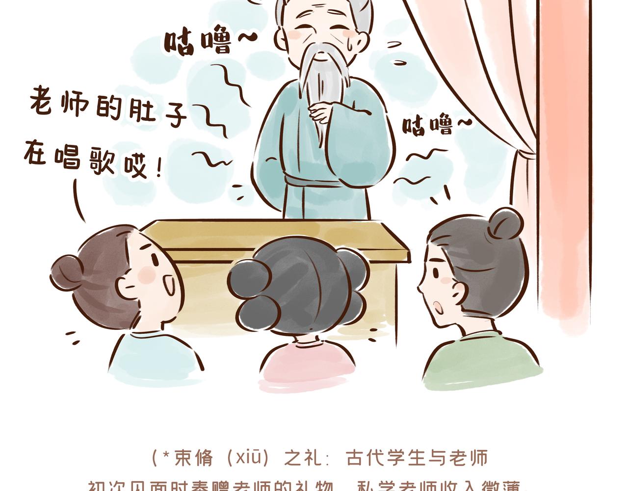 【首发】开学后的生活，原来是这样的&hellip;&hellip;(1/2)-第31话