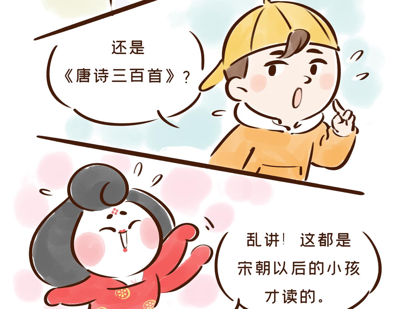 【首发】开学后的生活，原来是这样的&hellip;&hellip;(1/2)-第31话