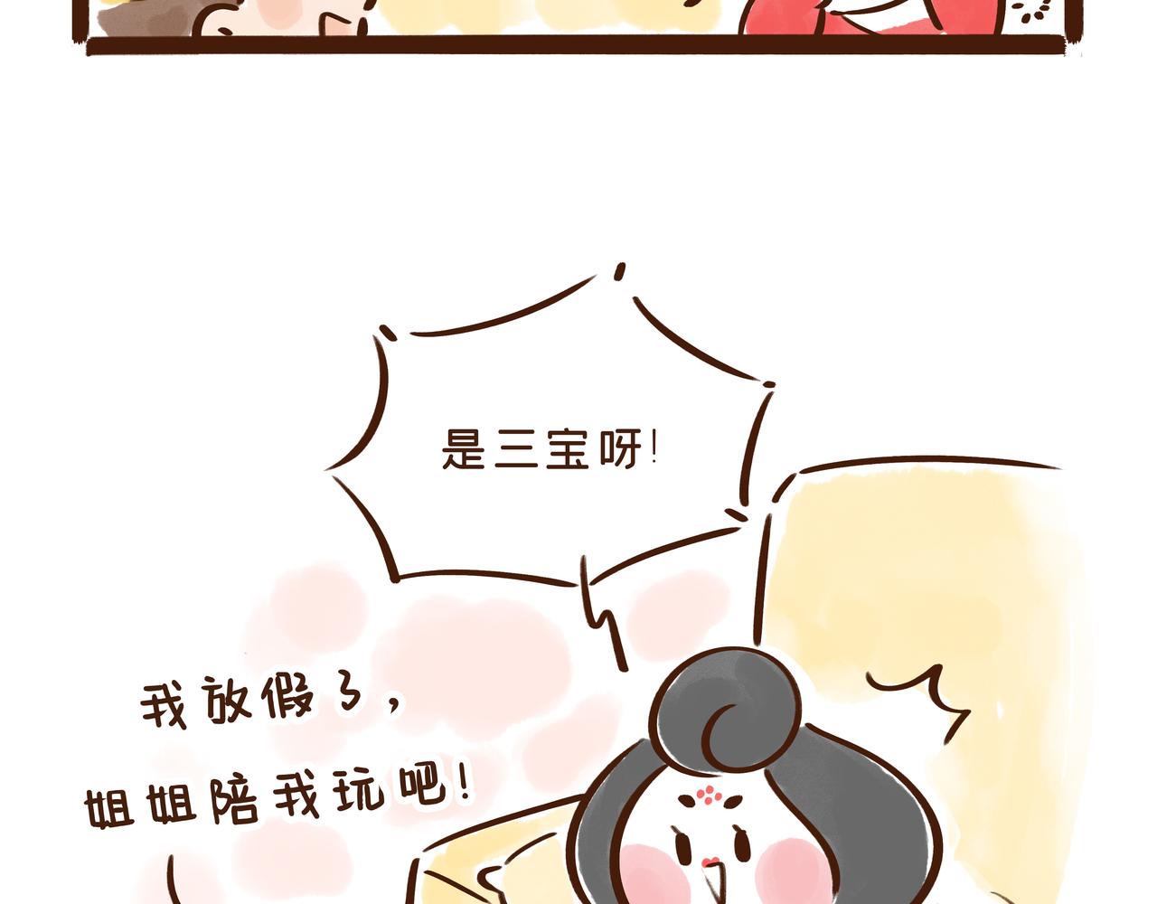 【首发】开学后的生活，原来是这样的&hellip;&hellip;(1/2)-第31话