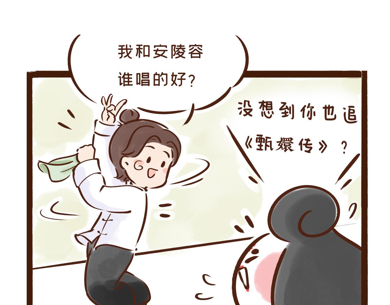 【首发】官方修史哪家强？唐朝李氏名远扬(1/2)-第33话