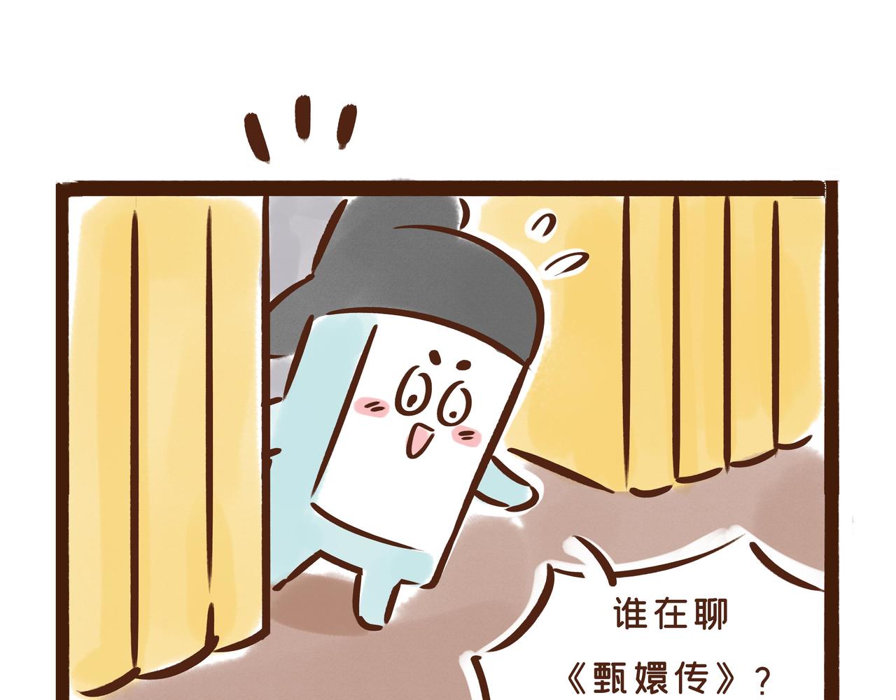 【首发】官方修史哪家强？唐朝李氏名远扬(1/2)-第33话